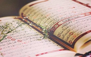 آياتُ العزّة في القرآن الكريم
